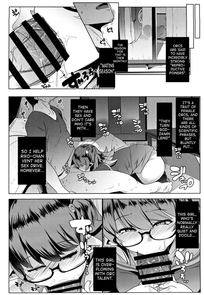 Muneshiro My Little Sister is an Orc-06