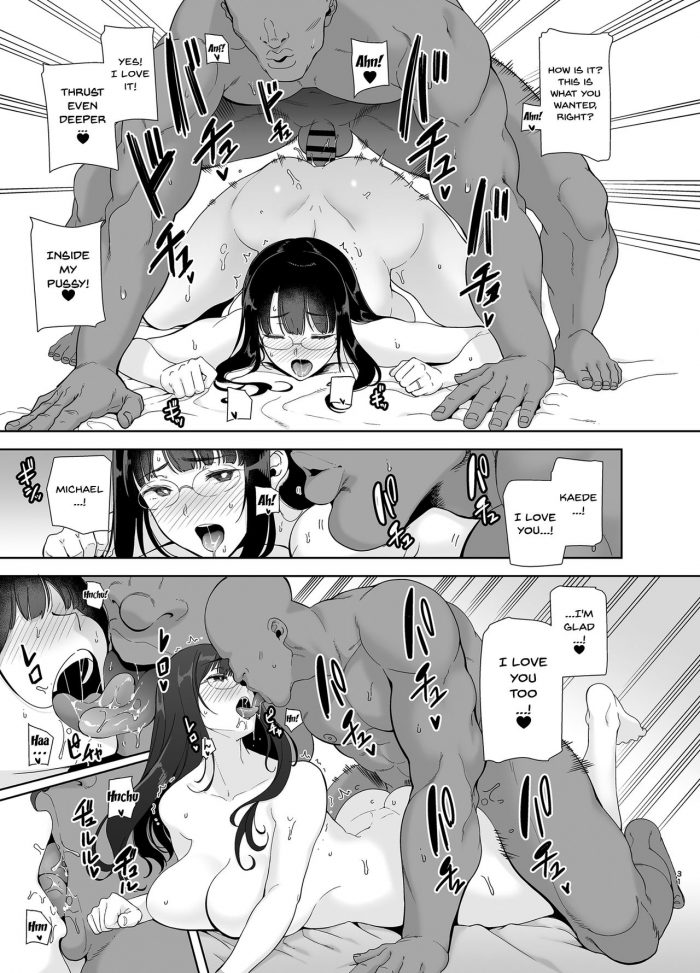 Wild shiki Nihonjin Tsuma no Netorikata Sono Ichi-29
