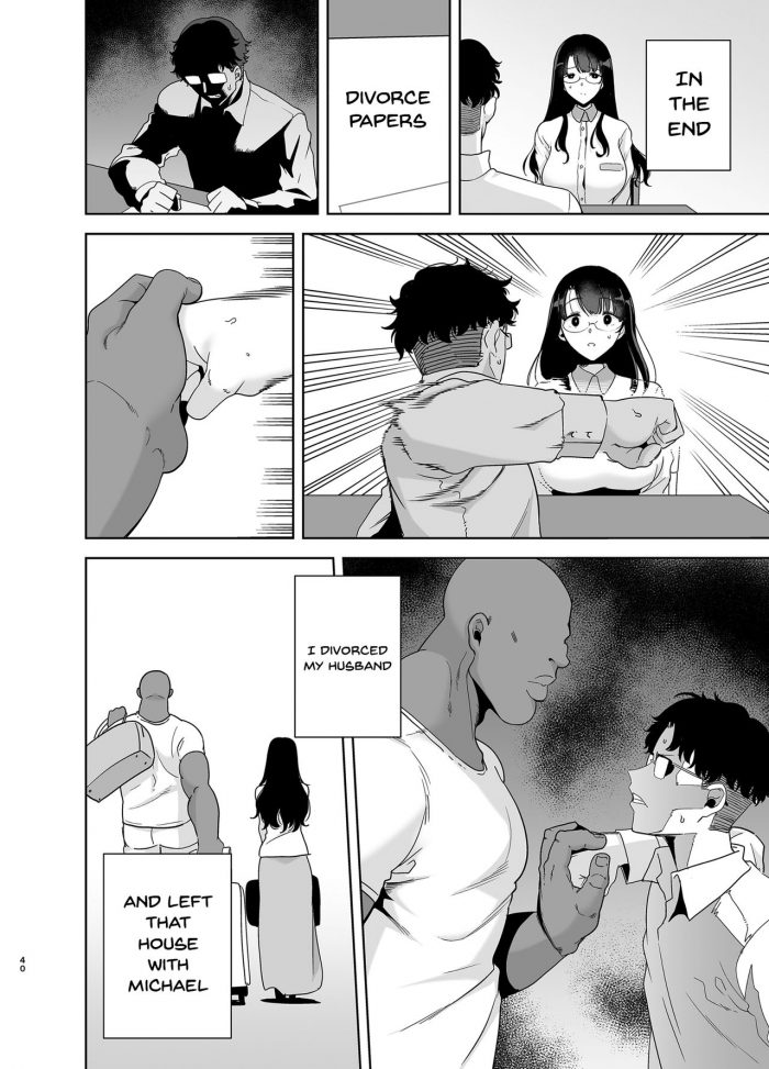Wild shiki Nihonjin Tsuma no Netorikata Sono Ichi-38