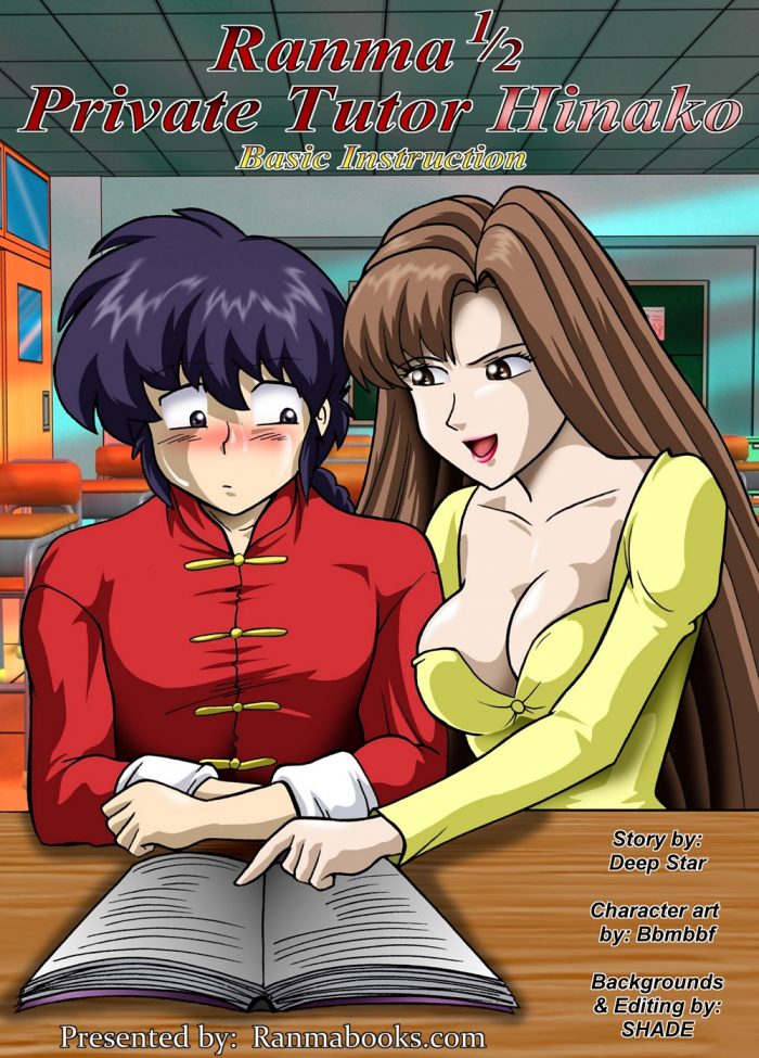 Ranma Hentai Gallery