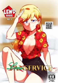 The Lewd House NO. 2 – Leniservice