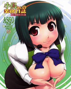 Zanzi – Kotori-san no Gyoumu Nisshi REM@STER