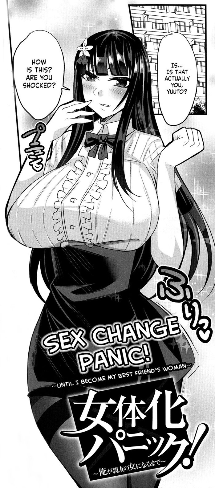 Nishida Megane – Sex Change Panic!