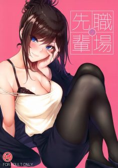 235px x 333px - Top Hentai Gallery | Free Hentai Comics, Images, Gifs and Videos