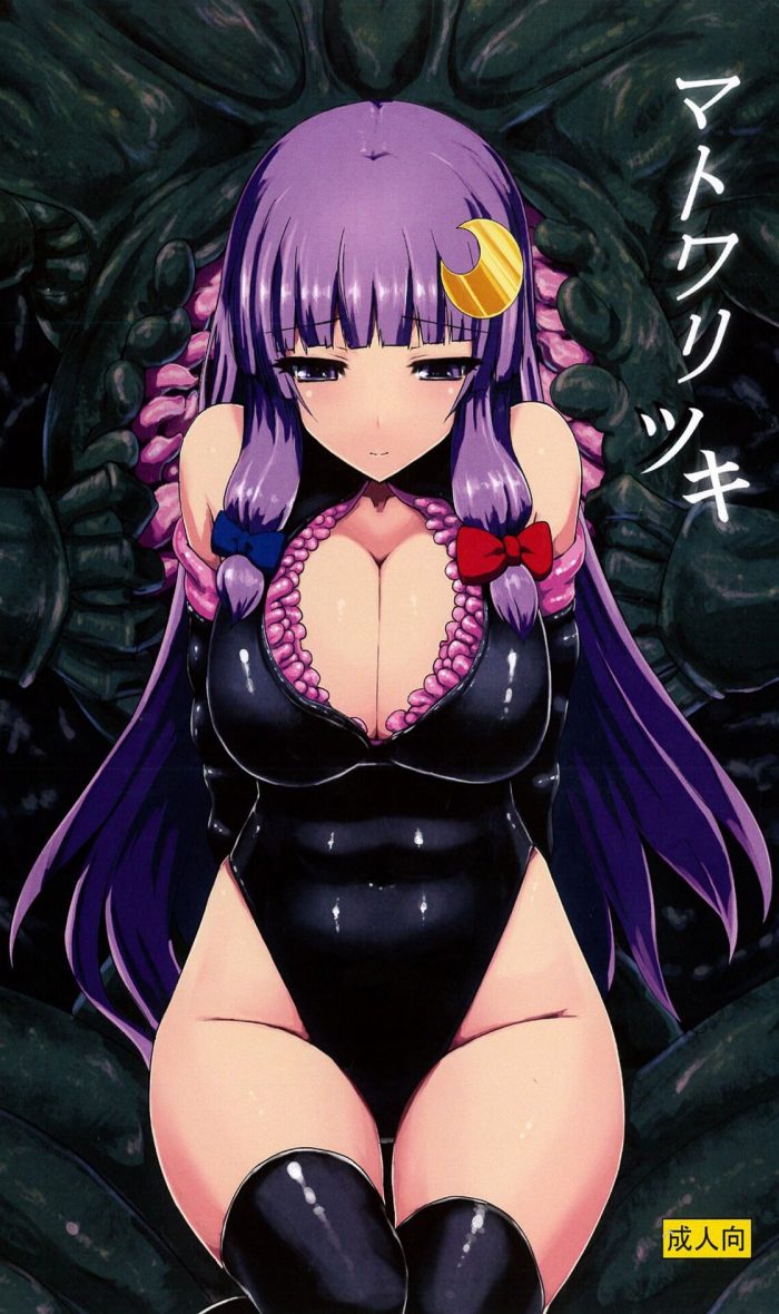 [Ishimuraya (Ishimura)] Matowaritsuki (Touhou Project)